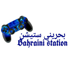 Bahraini station