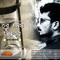 Rupam Bhattacharjee
