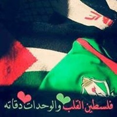Fadi Fuad
