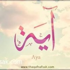 aya