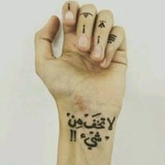 صفا ابو عرفة