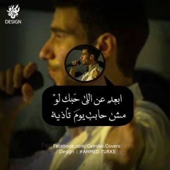 المختل المريض