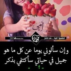 OM Mazen