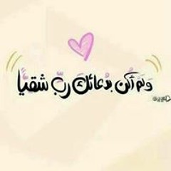 Mohiba Rassouly