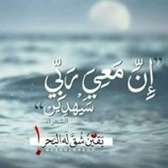 Sadeya Adli