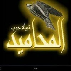 أبو نضال محمد