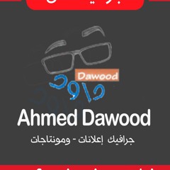 Ahmed Dawood