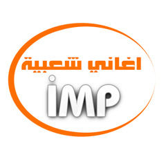 Aghani Shabia Shaebia)