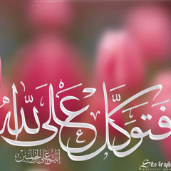 Farag Tahoun