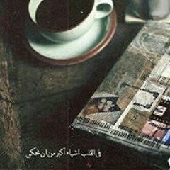 Nouran