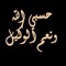 Ahmed Megahed
