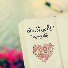 عمر عبد الكافي