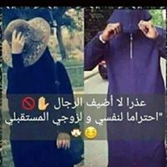 Asmaa Mohamed