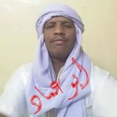 abo imad