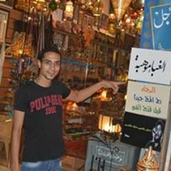 heba