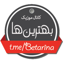 betarina official