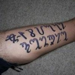 James Anthony Caradonna