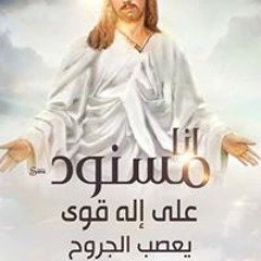 Mariam Mamdouh