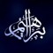 IBRAHEEM