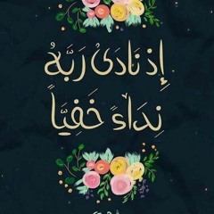 هاك وصيتي ،سرور الروقي