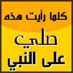 Ahmed