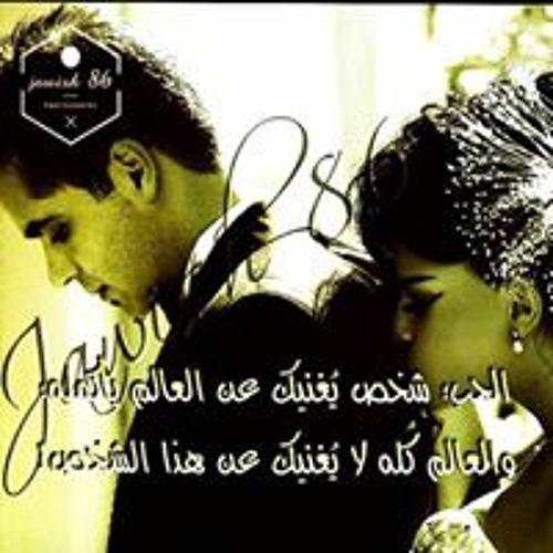 Abo Jumana’s avatar