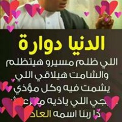 لىةغ