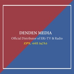 Stream Denden Media | Listen to podcast episodes online for free on  SoundCloud