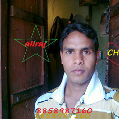 Rock Aliraj