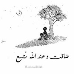 Abu Youssef