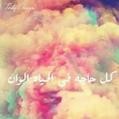 هديريوسف