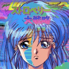ÅURASTHETIC