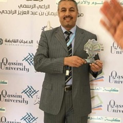 صفحة الدكتور إبراهيم عبد الفتاح