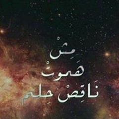 amina