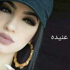 Fida Ziad Abu Sha