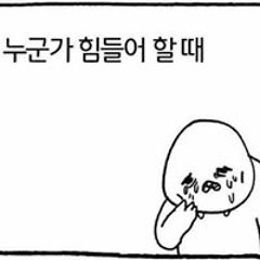 송민수