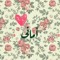 Amani Adss