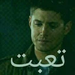 Ahmd Amar