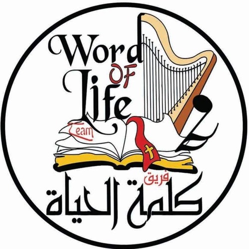 المحبة