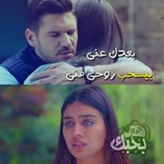 بهرب في حضن عنيكي