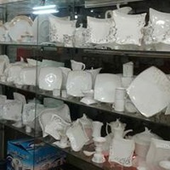 فهدوكنزى الملك فهدوكنزى