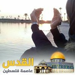 هدى من الله