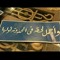 Nashwa Elmelhat