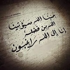 Karem Amr