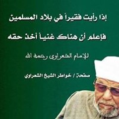 Khalid Rihan