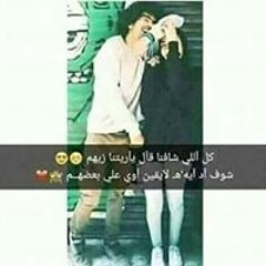 Ana Yoka Yoyoo