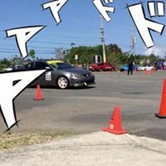 Iván R. Cruz Marrero