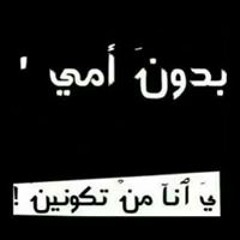 Haddeer Fouad