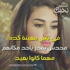 بسمة أمل