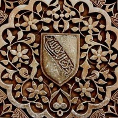 أم عبد الرحمان